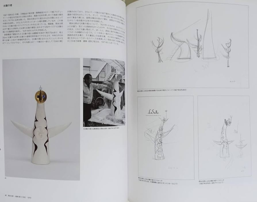 オリンピックポスター第7回から5枚 バルセロナ・オリンピック公式ポスター(絵 : Ricard Giralt